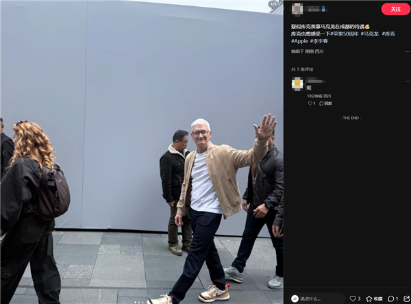 太古里Apple Store举办苹果成立50周年庆 李宇春登台献艺 库克现身 现场人山人海