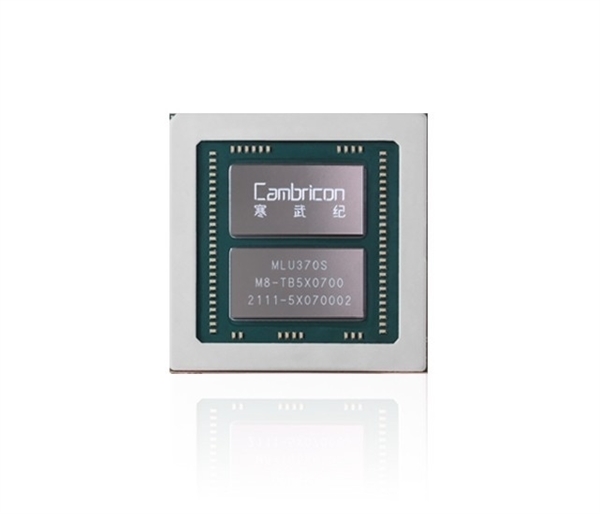 寒武纪营收增长453%  筹资现金流增8223% 拟分红及回购6.53亿元