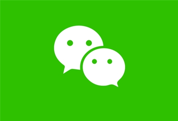 微信视频号直播新规示意：身份信息提交界面