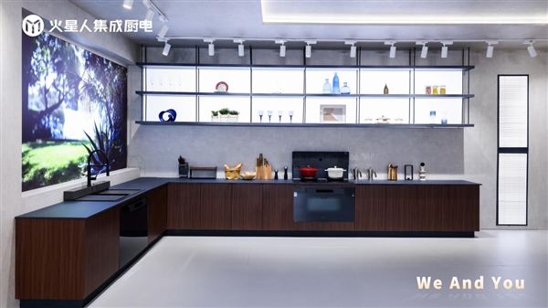 火星人空间魔法师套系集成烹饪中心M80