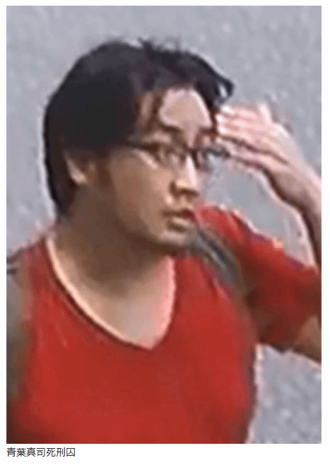 维持死刑判决！京阿尼纵火案犯人撤回上诉