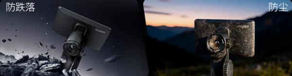 英睿巡逻舰R2丛林版外观