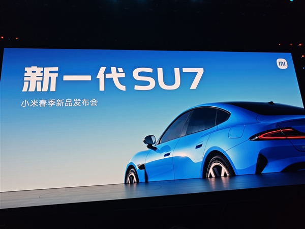 雷军：小米VGT概念车在国际引起巨大轰动 下月北京车展亮相