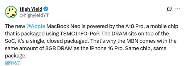 MacBook Neo采用iPhone同款封装工艺：8G内存锁死 扩容梦碎