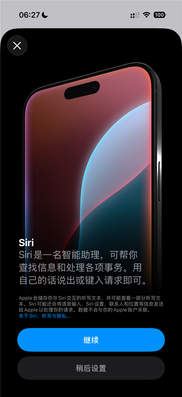 国行版苹果AI上线后又被撤回 苹果:正积极推进落地中国
