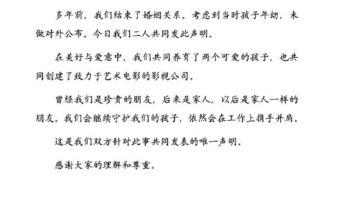 热搜第一！姚晨官宣离婚，丈夫曾获多部电影最佳摄影奖
