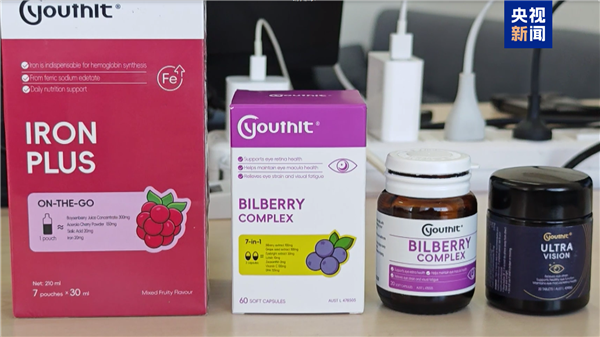 优思益保健品翻车！抖音、淘天、小红书被约谈：要求加强审核