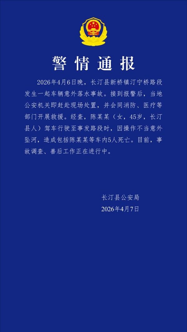 车辆事故监控示意图