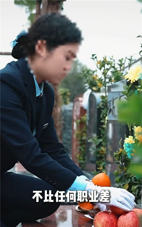 00后女留学生回国当职业扫墓人