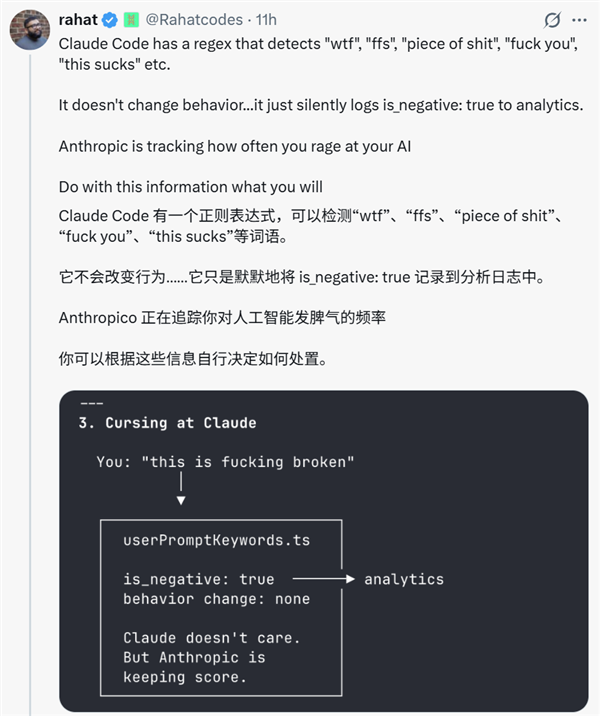 代码中的统计与宠物功能