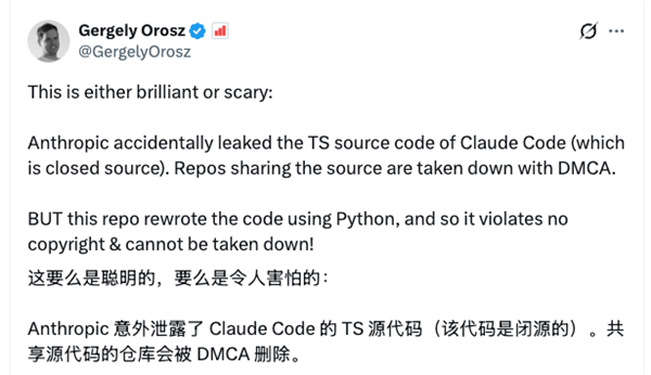 DMCA删除通知示意