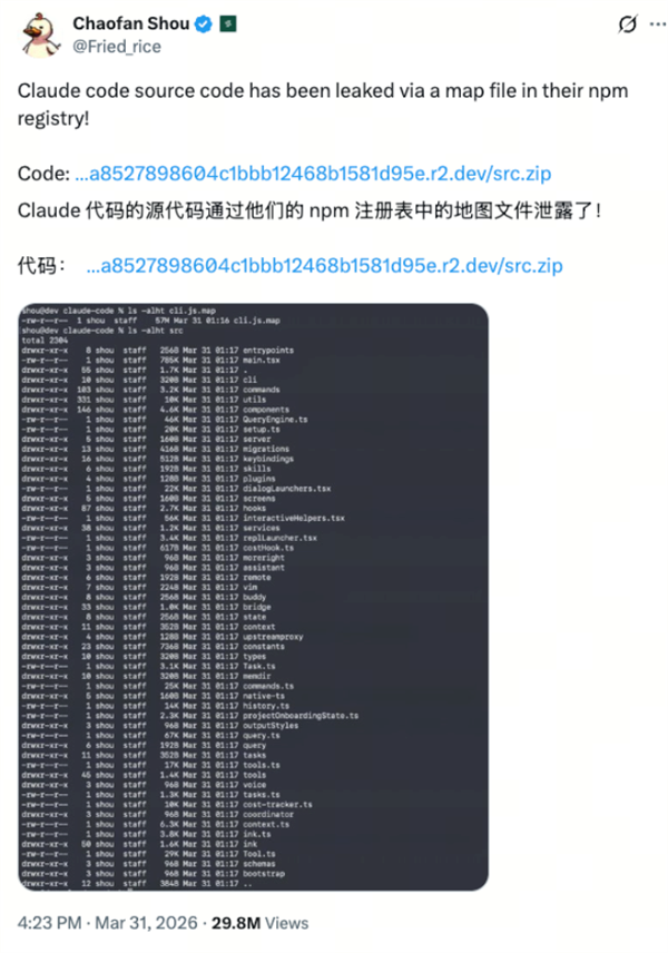 文件泄漏示意图
