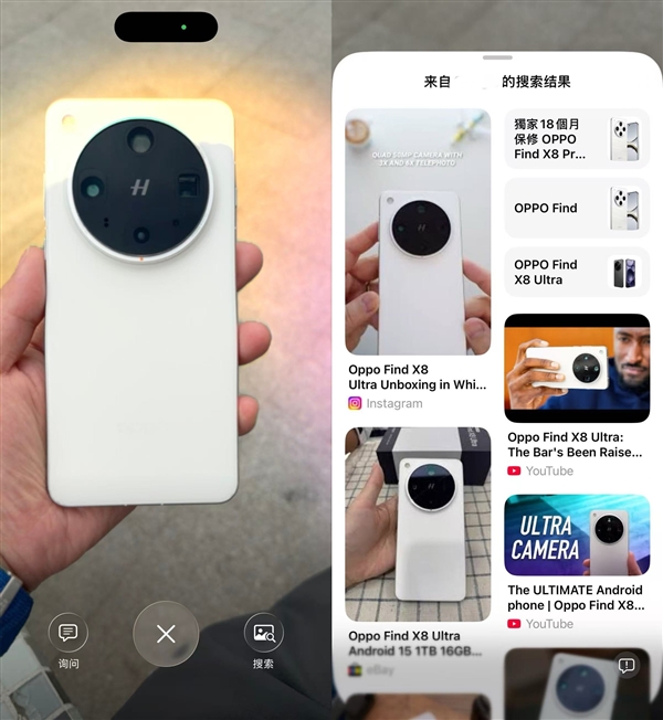 视觉智能识别功能