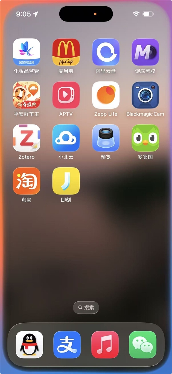 新版Siri界面