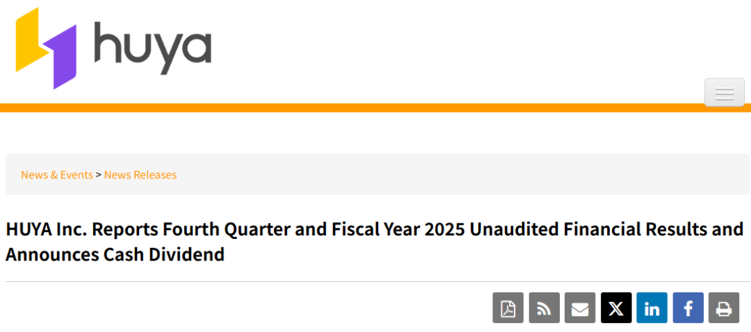 虎牙收入结构变化