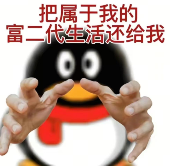 虎牙面临的竞争环境