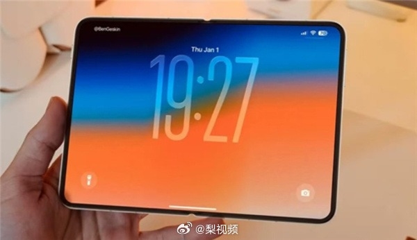 苹果折叠屏iPhone价格定位