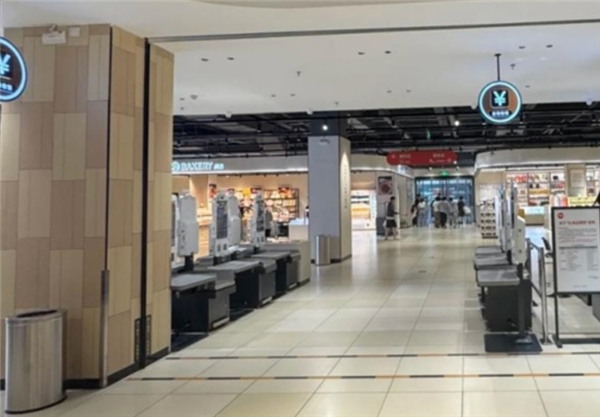 永辉超市财报数据