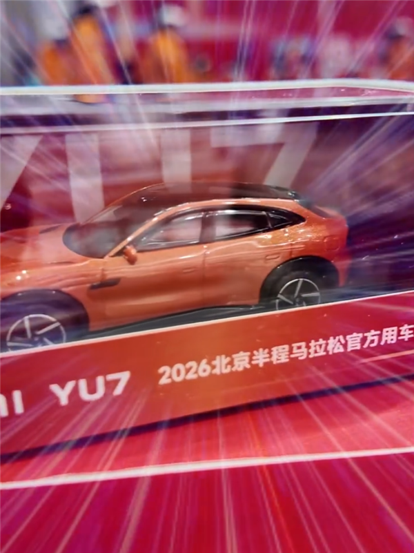 清华学霸王文杰打破全国半马纪录 雷军送祝贺