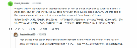 年度最爽交易！仅用一台掌机换到PS5+精英手柄+iPad