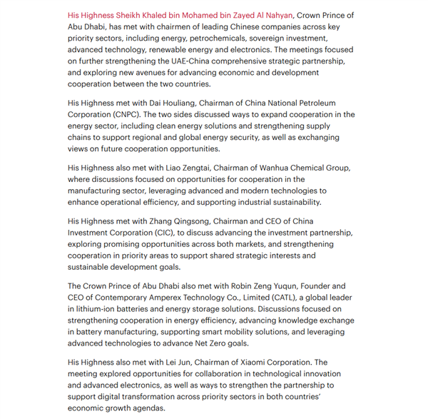 小米SU7汽车细节展示