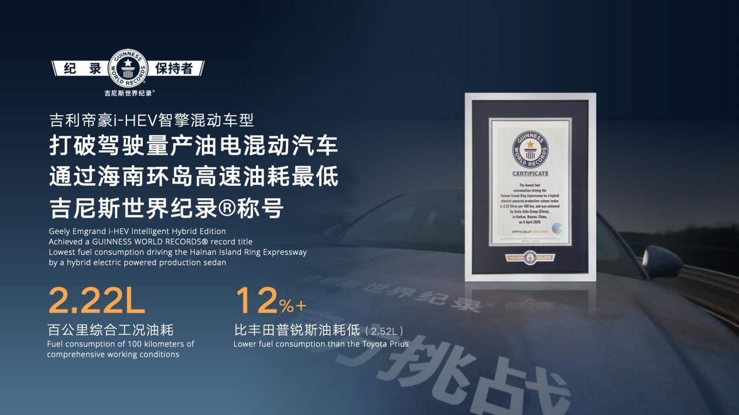 镜面工程减摩技术