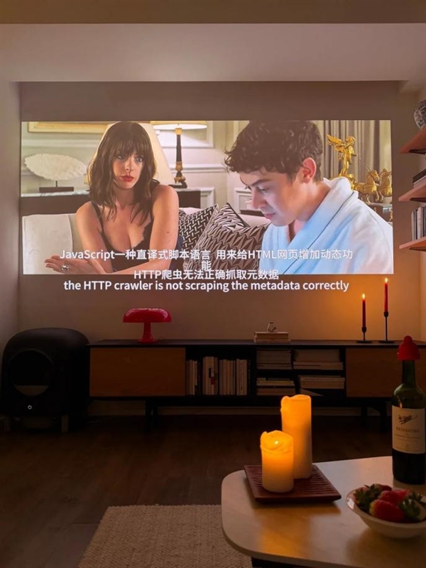 当贝D7X Pro云台调节示意