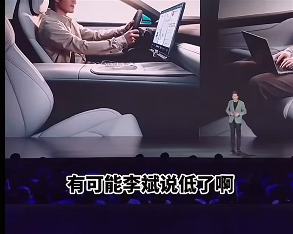 雷军与李斌合影对比