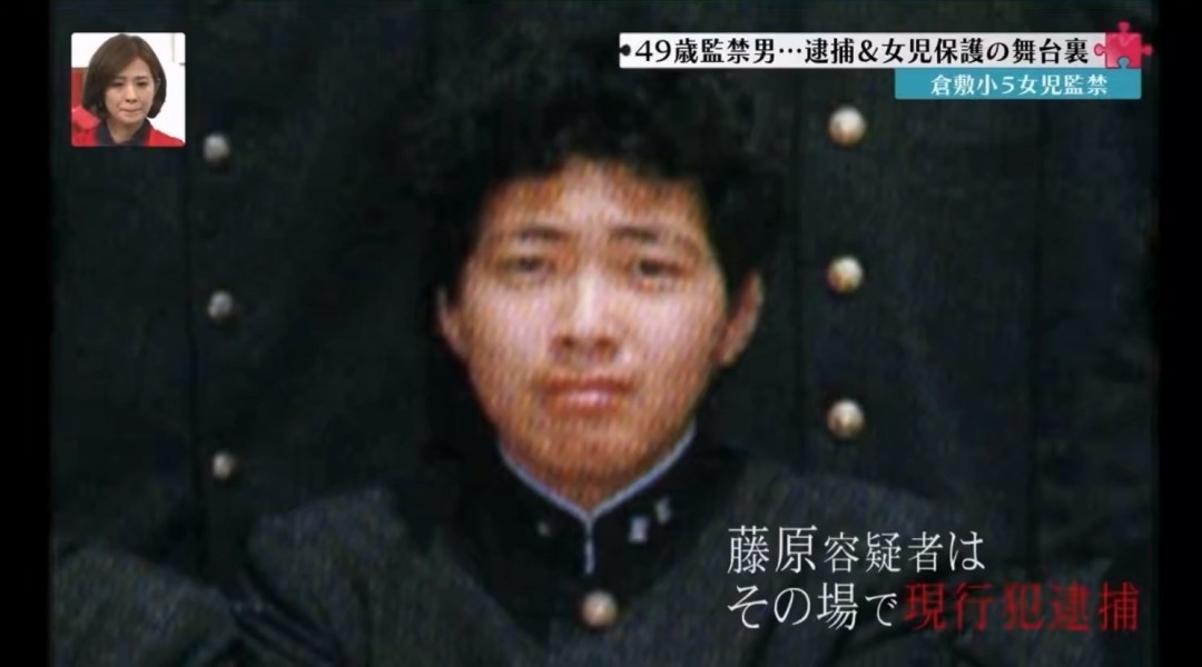 日本大叔诱骗女童强迫看漫画 看完之后还要考试