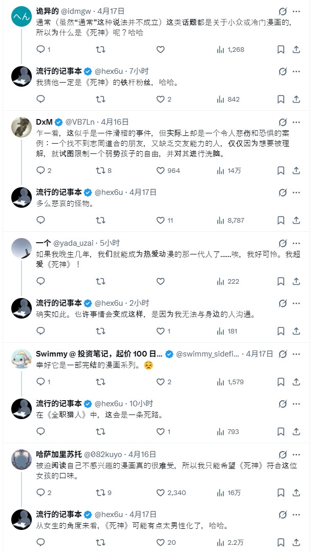 日本大叔诱骗女童强迫看漫画 看完之后还要考试