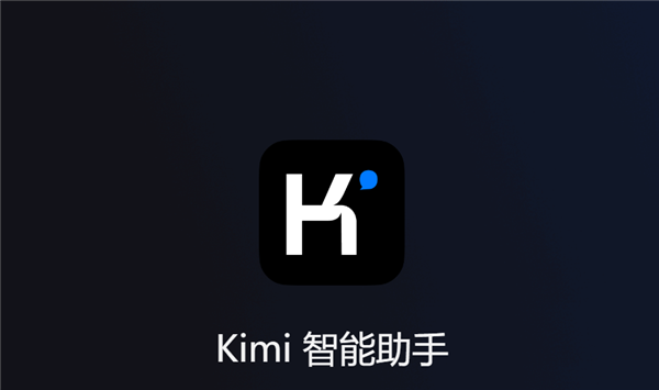 Kimi K2.6多产物交付流程示意