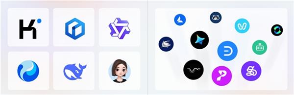 天禧AI智能体界面