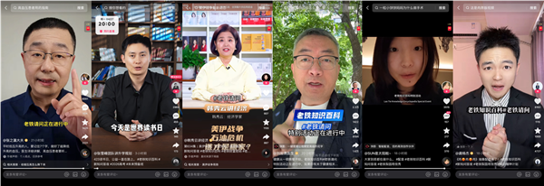 世界读书日 和快手一起开启“老铁知识百科·春日解惑季”