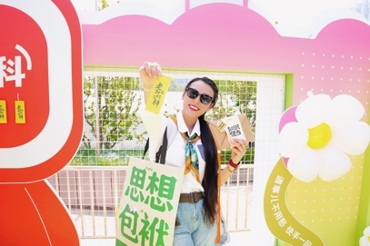 世界读书日 和快手一起开启“老铁知识百科·春日解惑季”