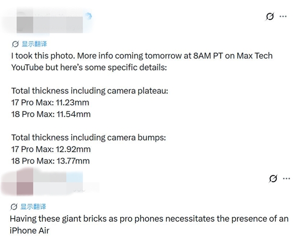 iPhone 18 Pro Max 模具曝光图
