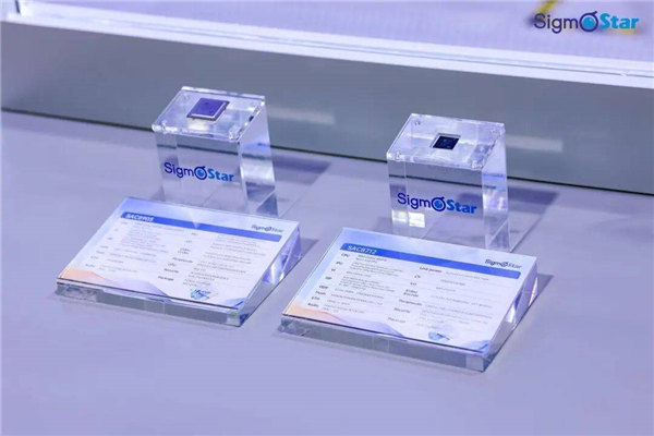 星宸科技亮相2026北京车展