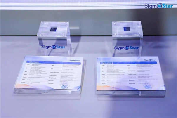 星宸科技亮相2026北京车展