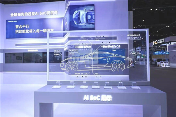 星宸科技亮相2026北京车展