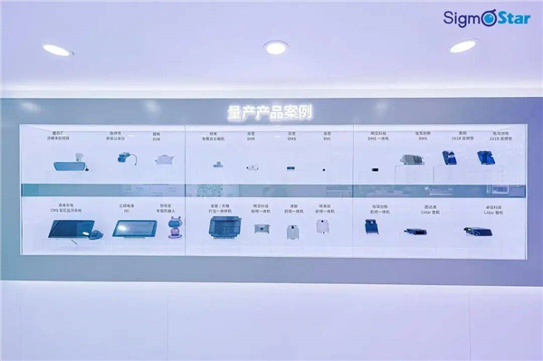 星宸科技亮相2026北京车展