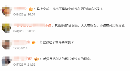 AI生成的生活场景图，油渍反光细节逼真