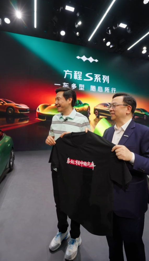 雷军送王传福T恤