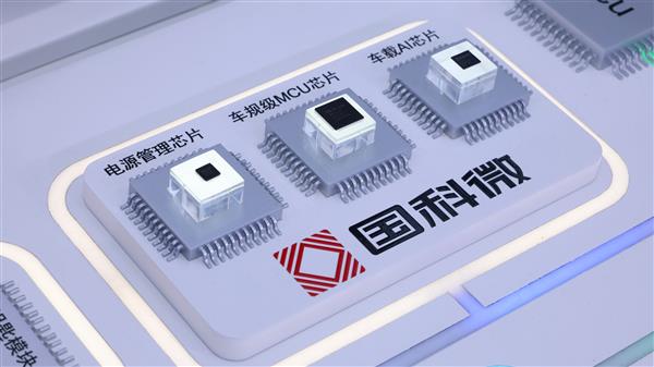 2026北京车展国科微全系车规芯片首秀
