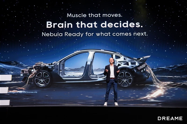 追觅火箭超跑尾部