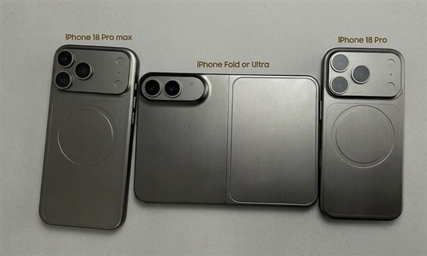 史上最贵iPhone来了！iPhone Ultra首批备货量1100万台：苹果信心爆棚