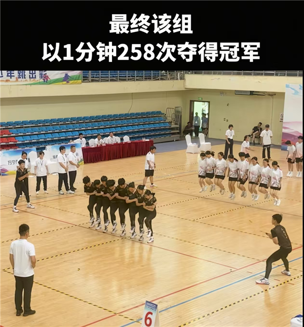 1分钟跳258次！10人同步跳绳快到脚下现残影