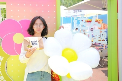 世界读书日 和快手一起开启“老铁知识百科·春日解惑季”