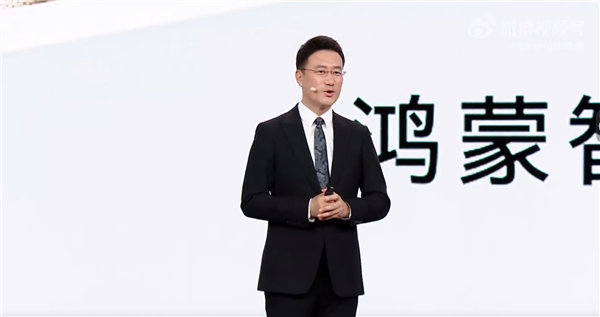 何刚在发布会上解释余承东缺席