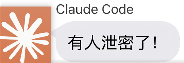 Claude Code界面示意