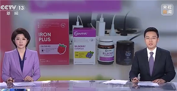 央视曝光澳洲优思益全链条造假