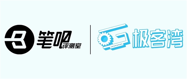 愚人节整大活：笔吧评测室、极客湾官宣合并！新名字亮了
